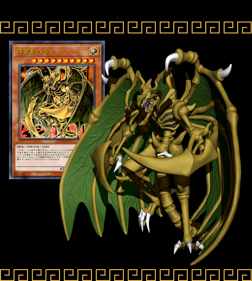 こ*ん様 極美品〜完美品級 降雷皇ハモン レリーフ 遊戯王 こ*ん様 極美
