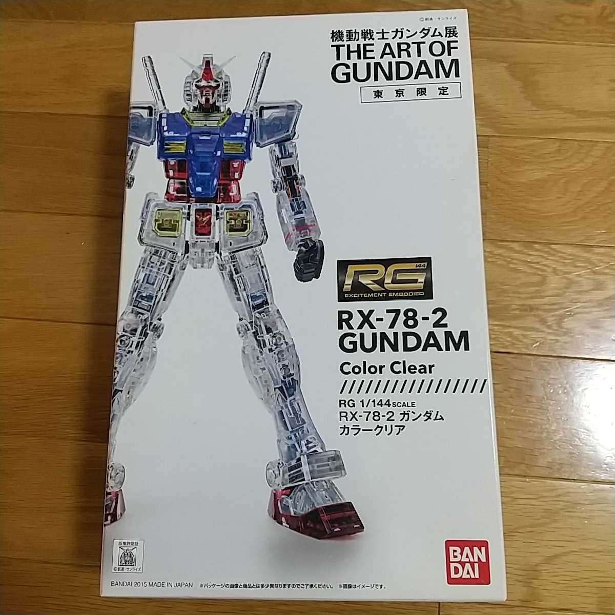 BANDAI RG 1/144 RX-78-2 GUNDAM Color Clear Ver Gundam Exhibition