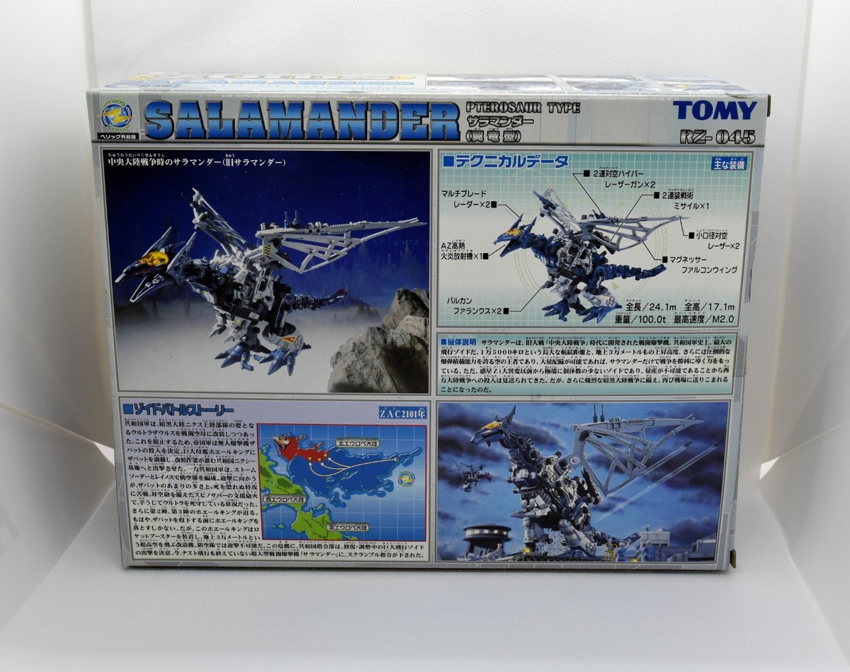 ZOIDS RZ-045 Salamander Pterosaur TYPE 1/72 scale TOMY Plastic