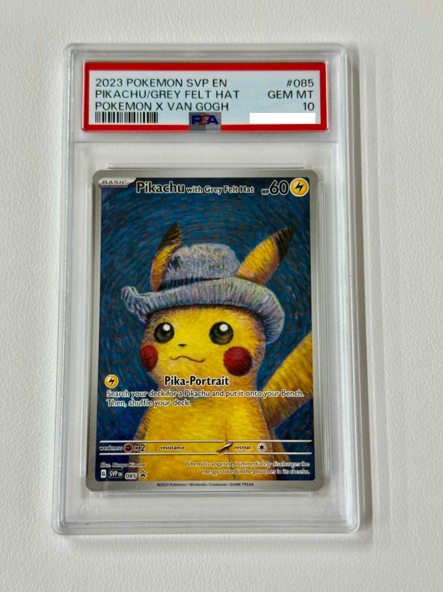 ゴッホピカチュウ PSA10 （PIKACHU VAN GOGH） PSA 10 GEM MINT