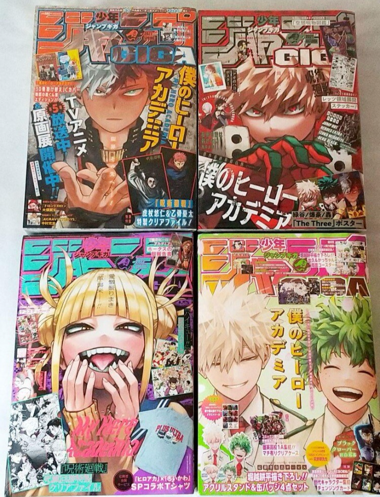 JUMP GIGA 2021 2022 2024 Spring 2021 AUTUMN My Hero Academia All