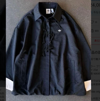 NEW adidas China Exclusive China Jacket Black M black polyester