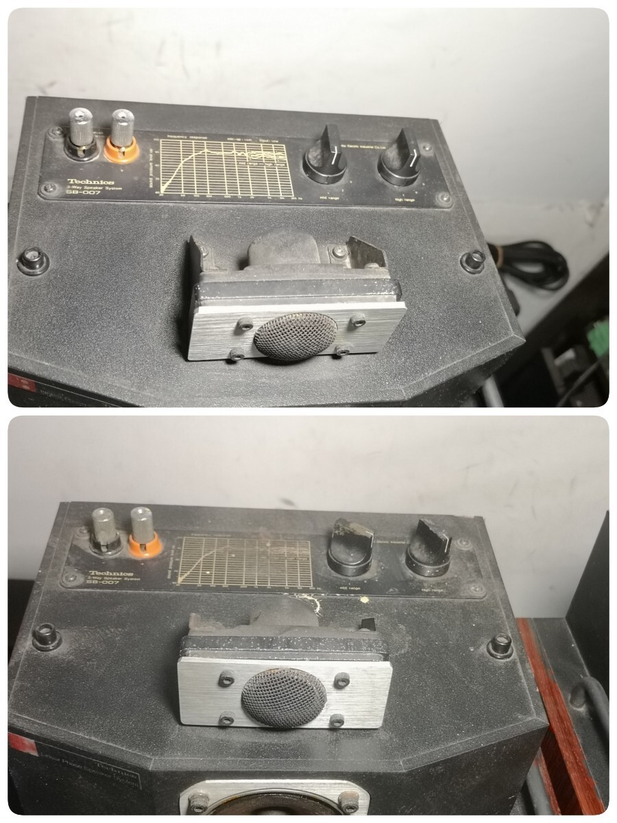 Technics SB-007 3way Speaker Vintage 1976 Retro Limited 2000 Rare