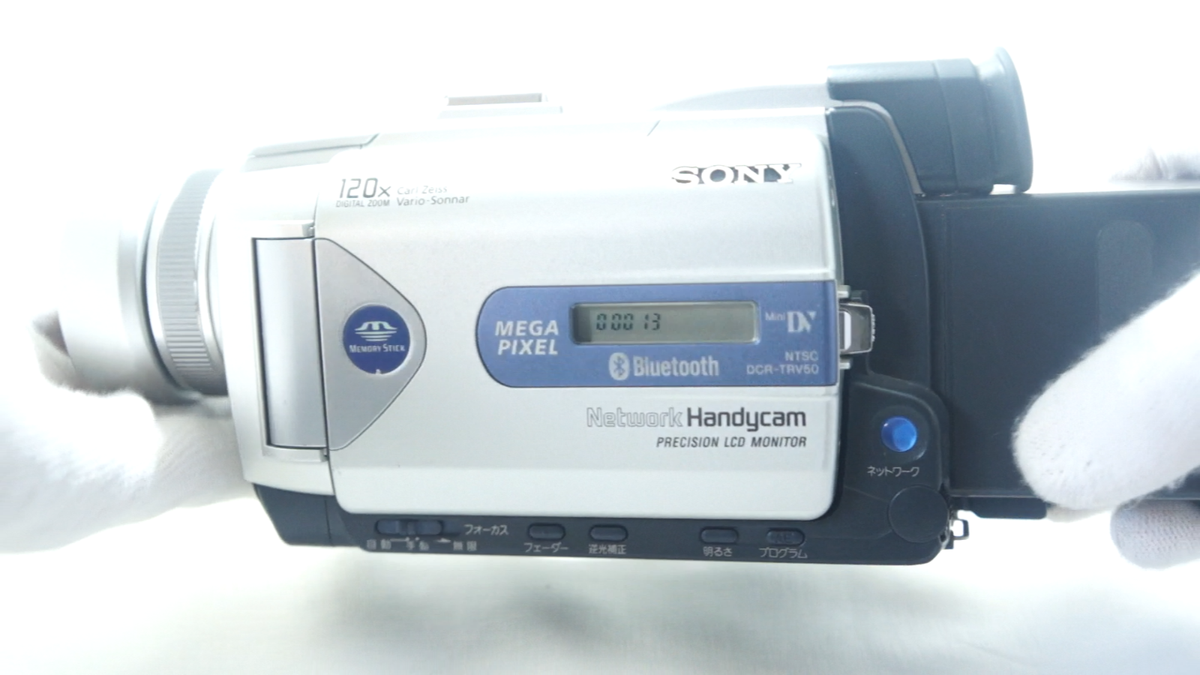 Exc+5】SONY DCR-TRV50 Digital Camcorder miniDV Megapixel Network