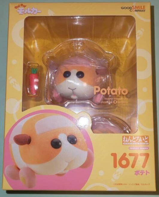 New Good Smile Company Nendoroid 1677 PUI PUI Molcar Potato PVC