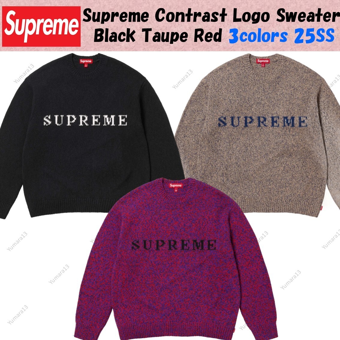 Supreme Contrast Logo Sweater Black Taupe Red 3colors 25SS | eBay