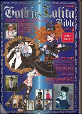 Gothic & Lolita Bible vol.2 Japanese Women's Fashion Magazine