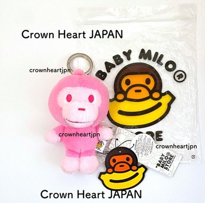 2025 A Bathing Ape BAPE BABY MILO PLUSH DOLL KEYCHAIN PINK Plush