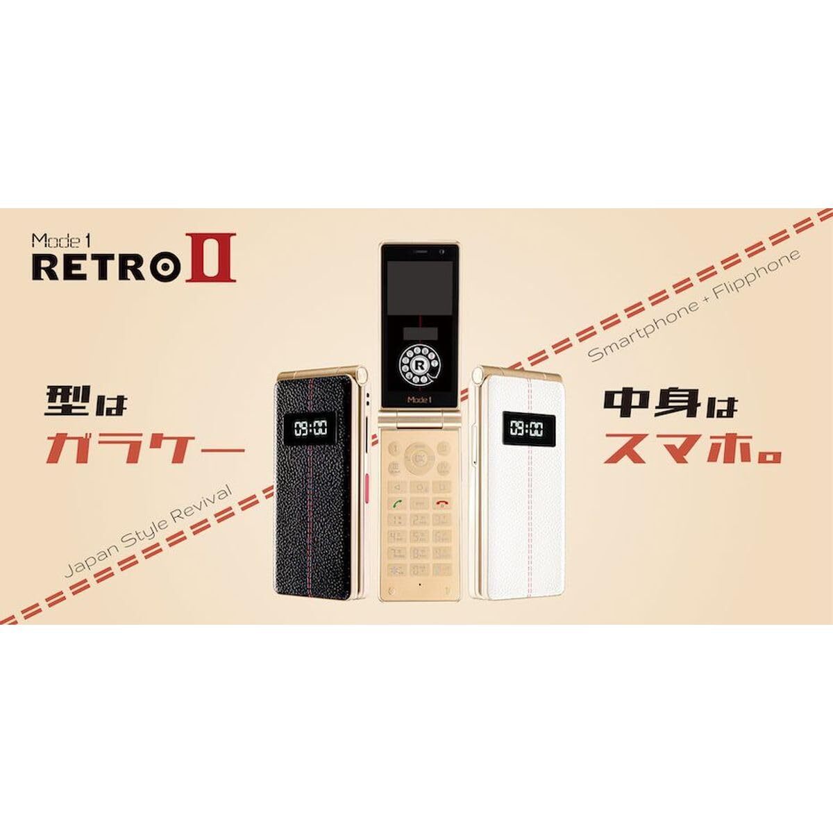 FREETEL MODE1 RETRO II Android Flip Phone Unlocked New Japan Black
