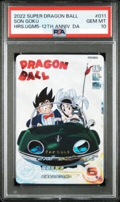 PSA10 Son Goku UGM5-011 DA 12th Anniversary Promo Dragon Ball