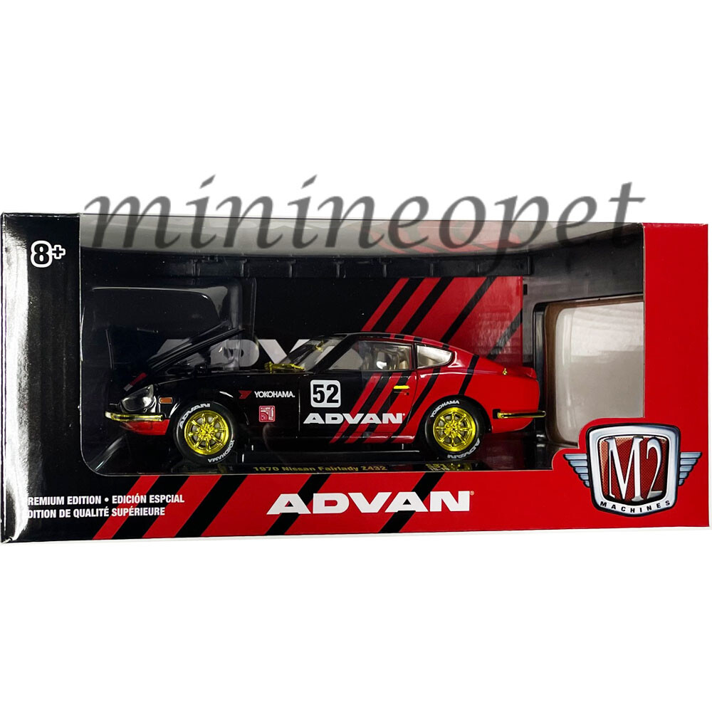 M2 MACHINES 40300 S31 1970 NISSAN FAIRLADY Z432 ADVAN #52 1/24
