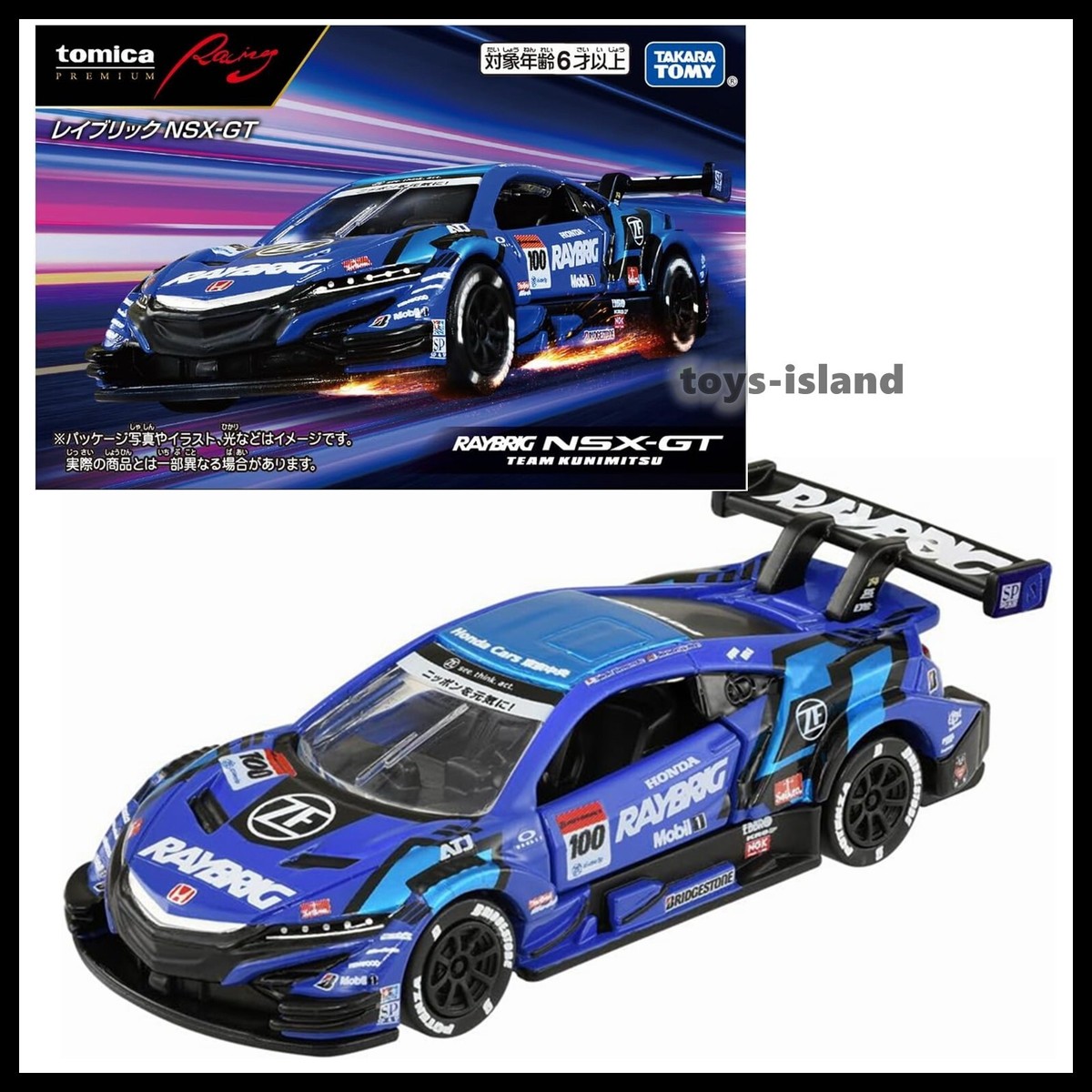 Tomica Premium Racing HONDA RAYBRIG NSX-GT 1/63 TOMY 2024 April