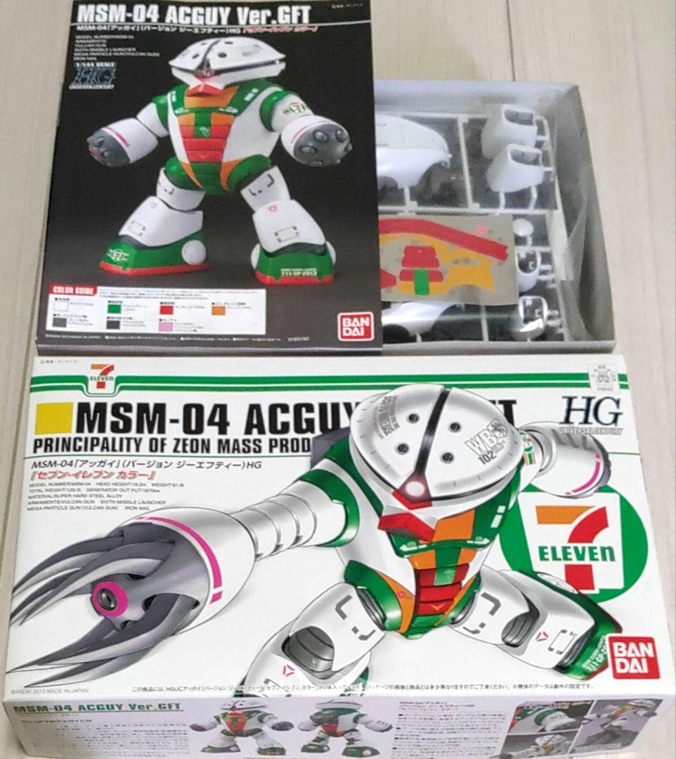 Bandai HGUC 1/144 MSM-04 ACGUY 7-Eleven Color Limited 7-11 Gunpla