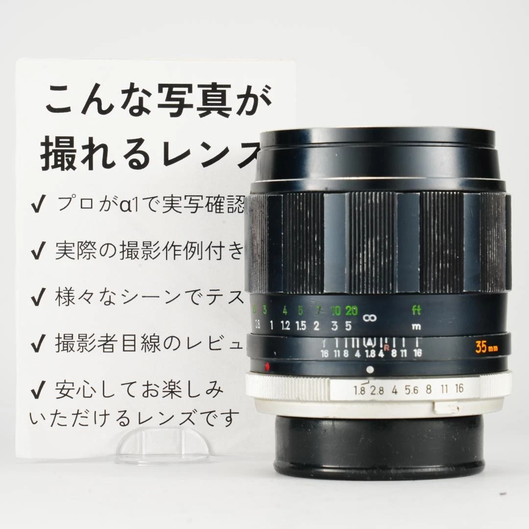Minolta MD 35mm Focal Camera Lenses for sale - eBay