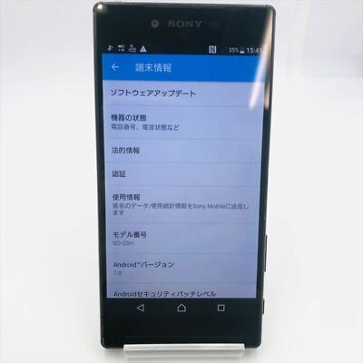 SONY Xperia Z5 Premium SO-03H 32GB Android7.0 Black Unlocked