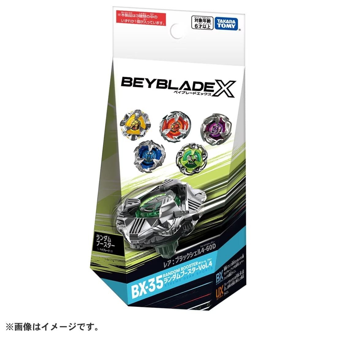 NEW Takara Tomy BEYBLADE X BX-35 Random Booster Vol.4 Special