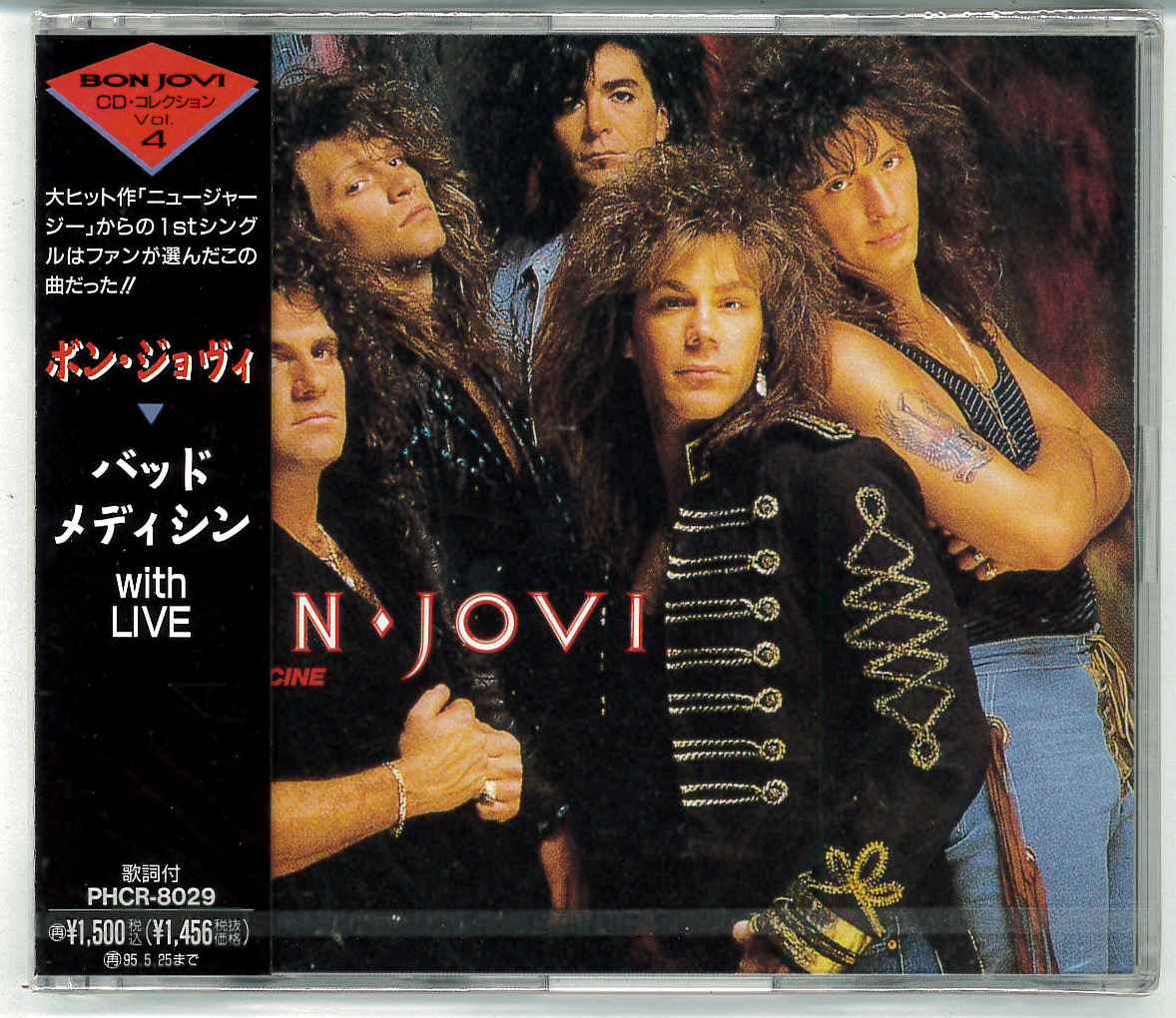 BON JOVI Bad Medicine JAPAN CD PHCR-8029 NEW s8836 | eBay