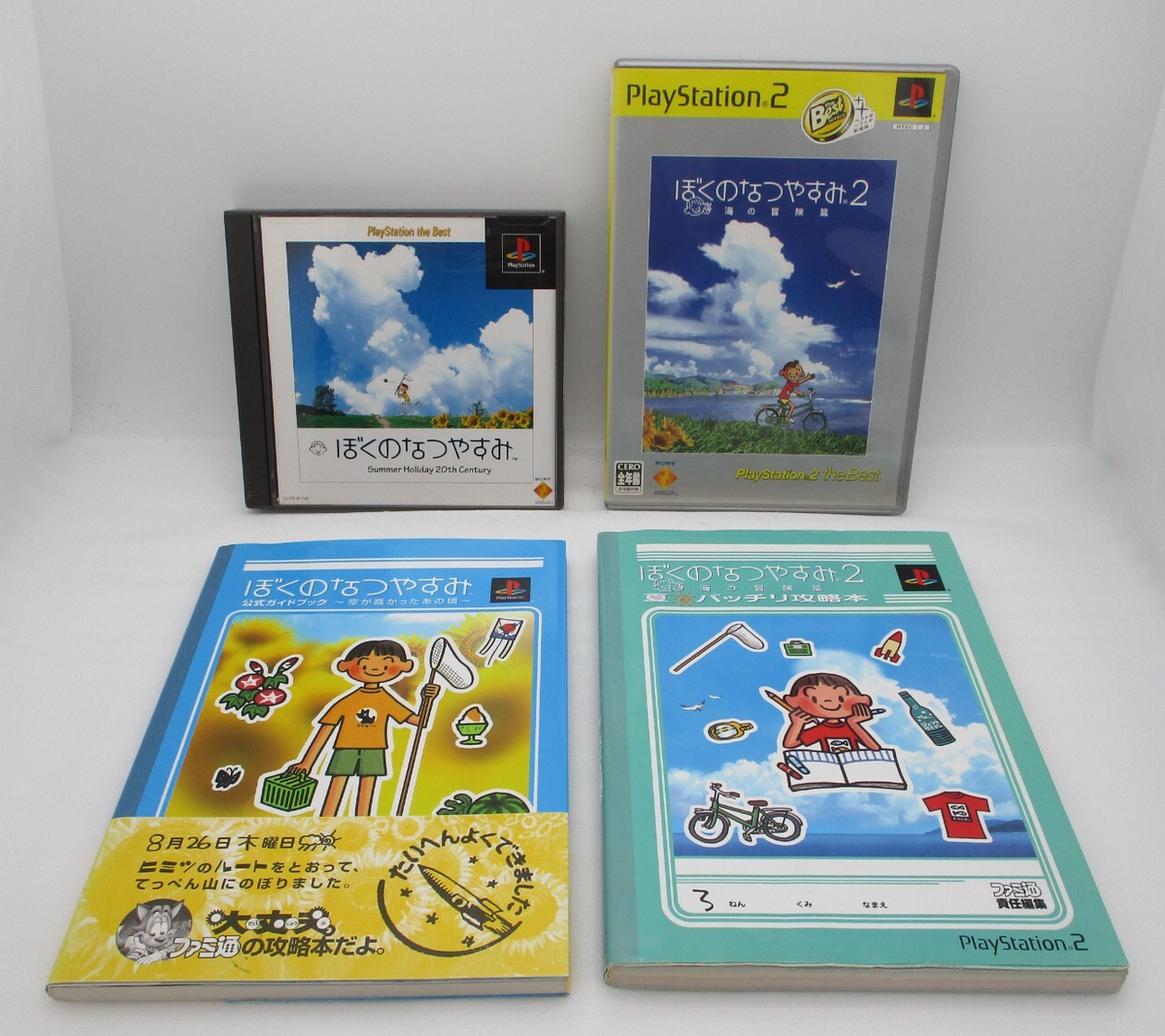 PS1 PS2 Boku no Natsuyasumi 1 & 2 2Games w/Guide Books Japan