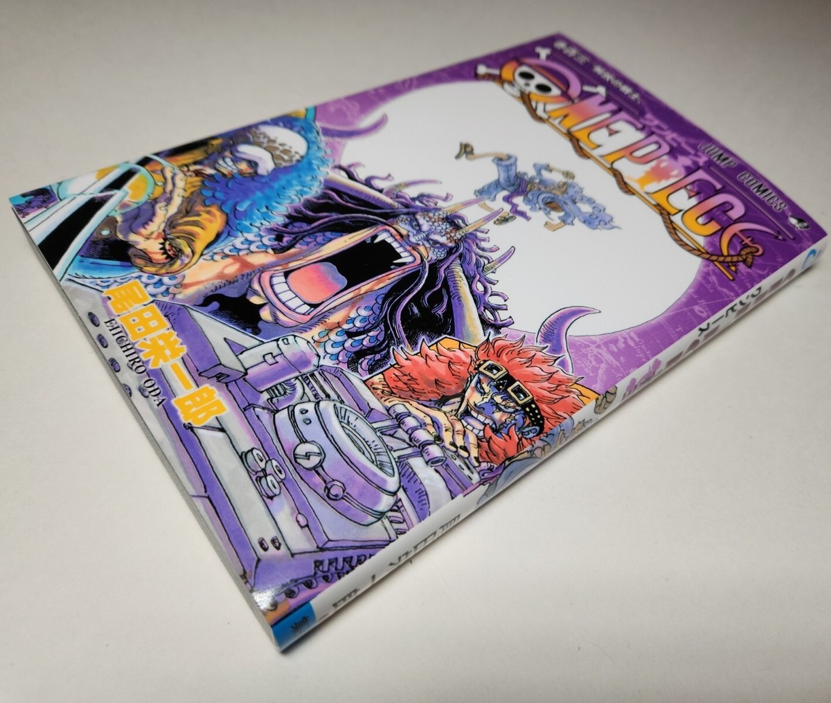 漫画鑑定品】ONE PIECE BGS9.4 初版 61巻 帯付き 漫画鑑定品ONE 【漫画