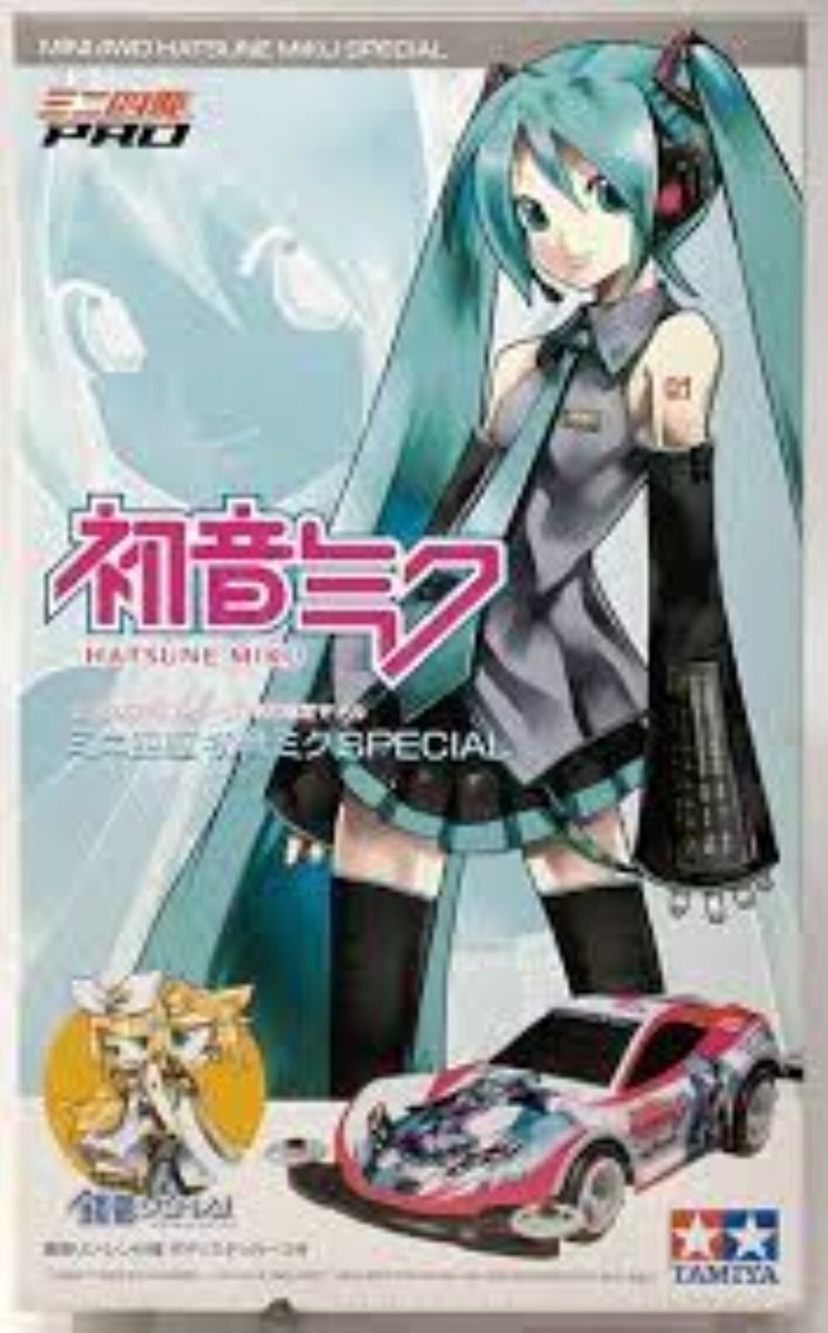 Tamiya 1/32 Mini 4WD PRO Series Special Limited Edition Mini 4WD