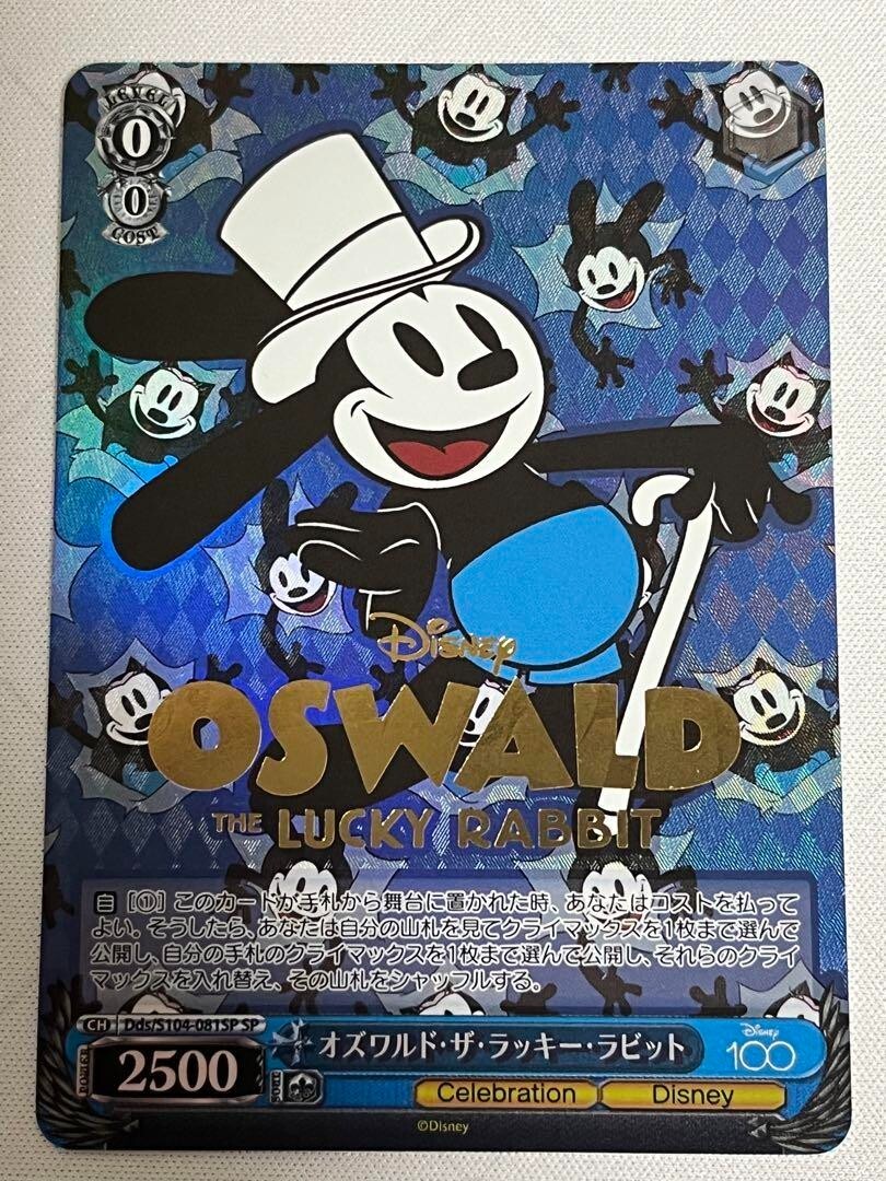 Weiss Schwarz Oswald the Lucky Rabbit Dsw/S104-081SP SP Disney 100