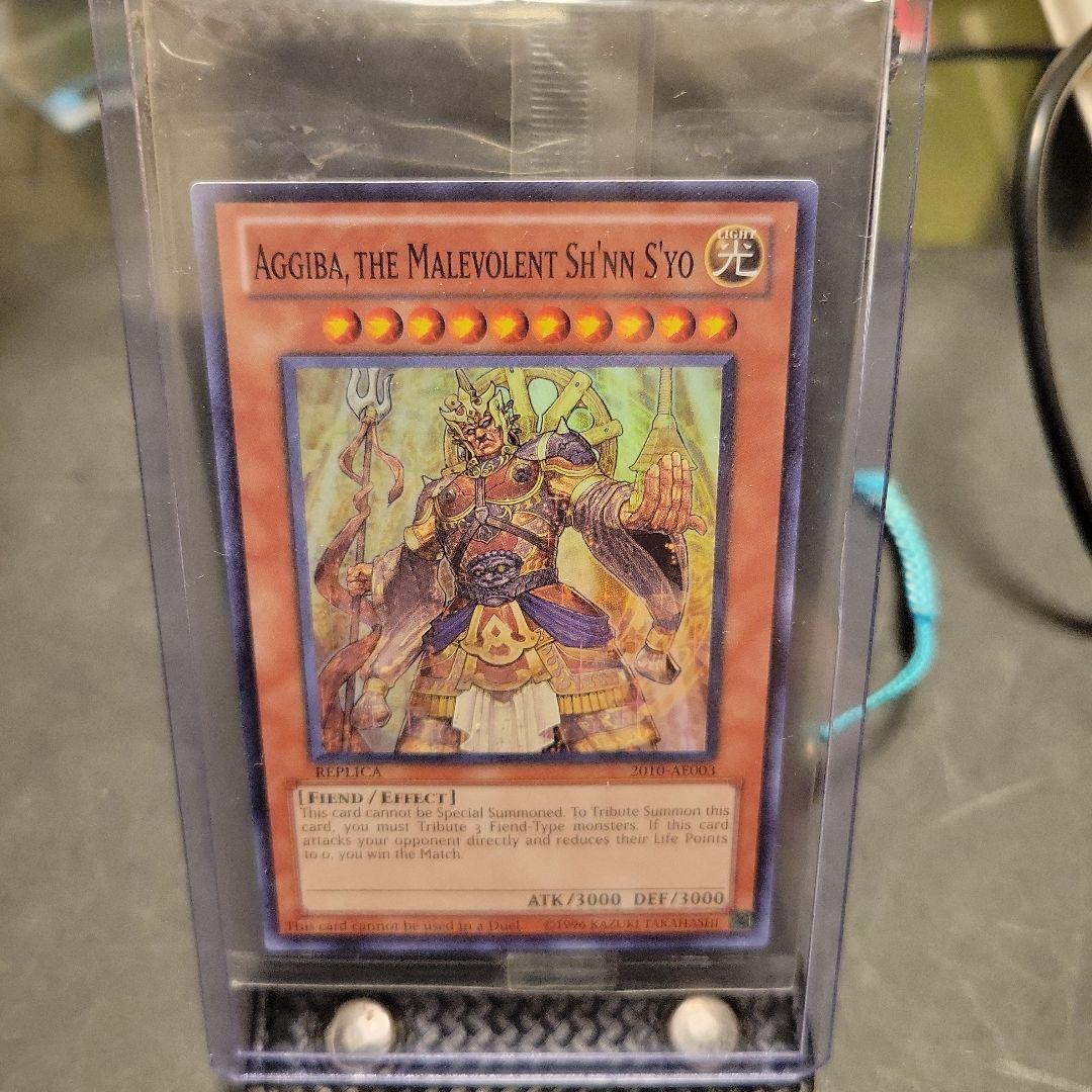 ゆ*読様 【2010世界大会代表者200枚限定】羅阿邪神将アギバSR 未開封