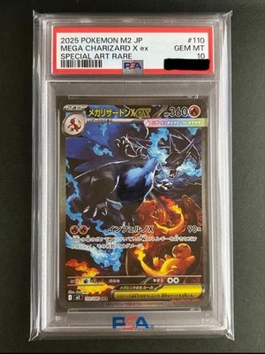 PSA10 Mega Charizard X ex SAR Pokemon Card 110/080 Inferno X M2