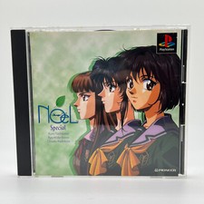 NOeL: La Neige Special (Sony PlayStation 1, 1998) for sale online