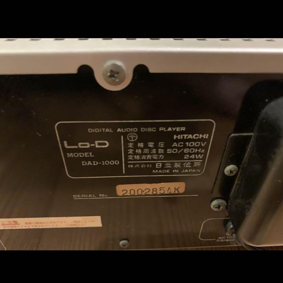 Lo-D HITACHI DAD-1000 CD player | eBay