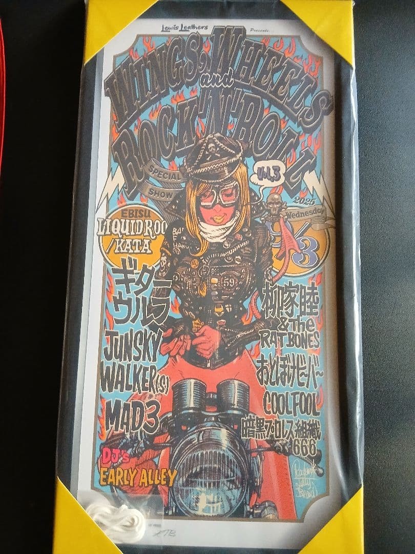 Rockin' Jelly Bean WWRR 2025 Limited edition signed numbered 380mm