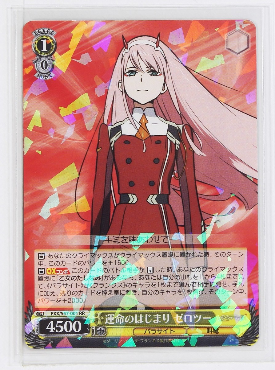 Weiss Schwarz Card TCG Darling in the Franxx FXX/S57-001 RR Zero
