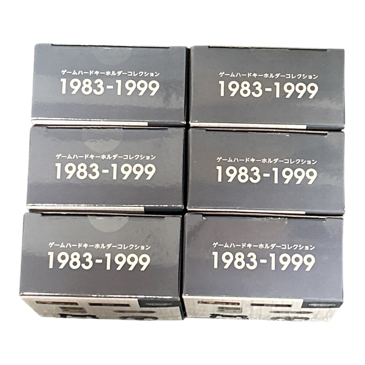 Nintendo Museum Game Hardware keychain collection 1983-1999