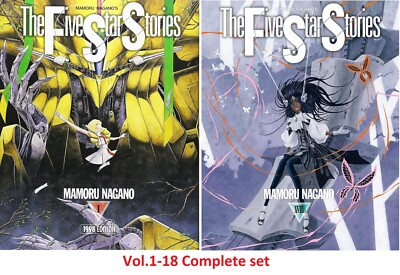THE FIVE STAR STORIES STORY Comic Manga vol.1-18 Book set Mamoru