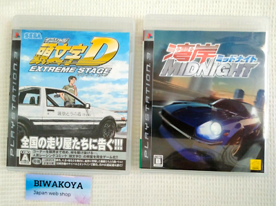 PS3 Initial D Extreme Stage & Wangan Midnight 2 Set PlayStation 3