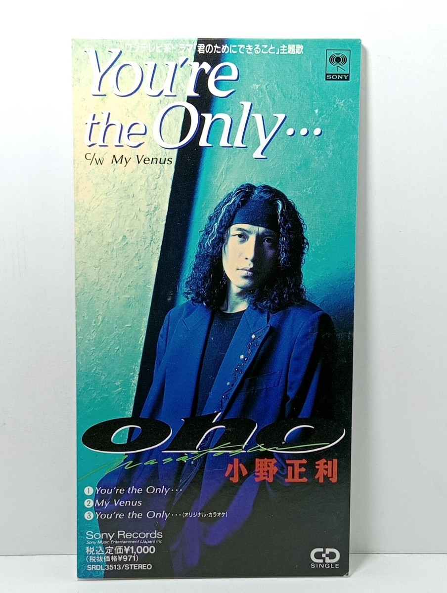 小野正利 Masatoshi Ono You're The Only … c/w My Venus 8 cm. cd