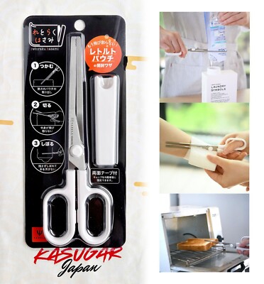 MATSUZAKI SCISSORS YZL-660 6.6インチ 新品未使用品 2025年最新