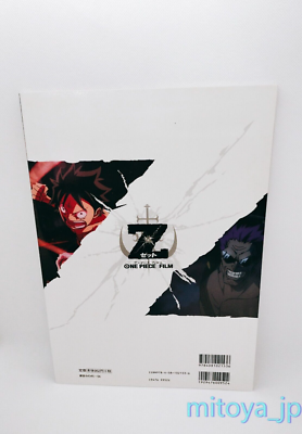 One Piece Film Z Official Movie Guide Book Art book Eiichiro Oda