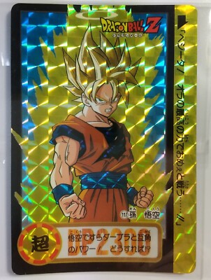 DRAGON BALL Z Trading Cards JAPAN Card #117 Son Goku | eBay