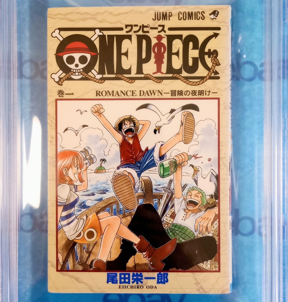 初版本】ONE PIECE 1 ROMANCE DAWN One Piece Volume 1 Romance Dawn
