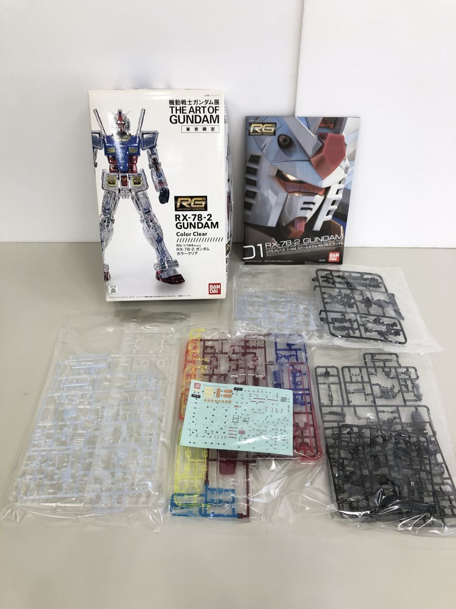 BANDAI RG 1/144 RX-78-2 GUNDAM Color Clear Ver Gundam Exhibition