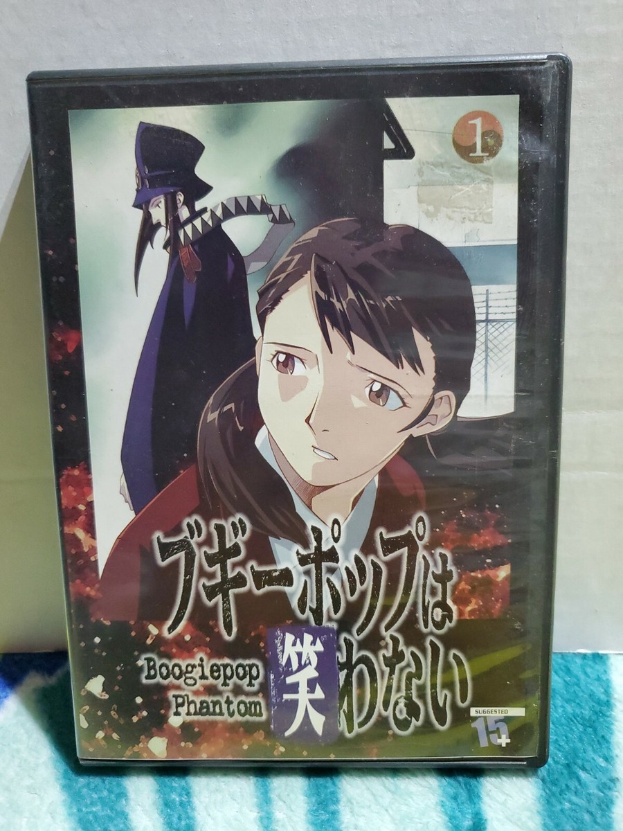 Boogiepop Phantom - Vol. 1 Anime DVD, 2001 742617202124| eBay