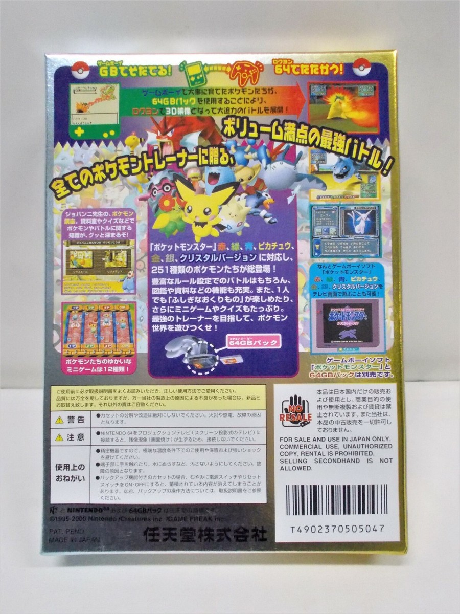 Pokemon Stadium: Gold & Silver (JP Version) (Nintendo 64, 2000