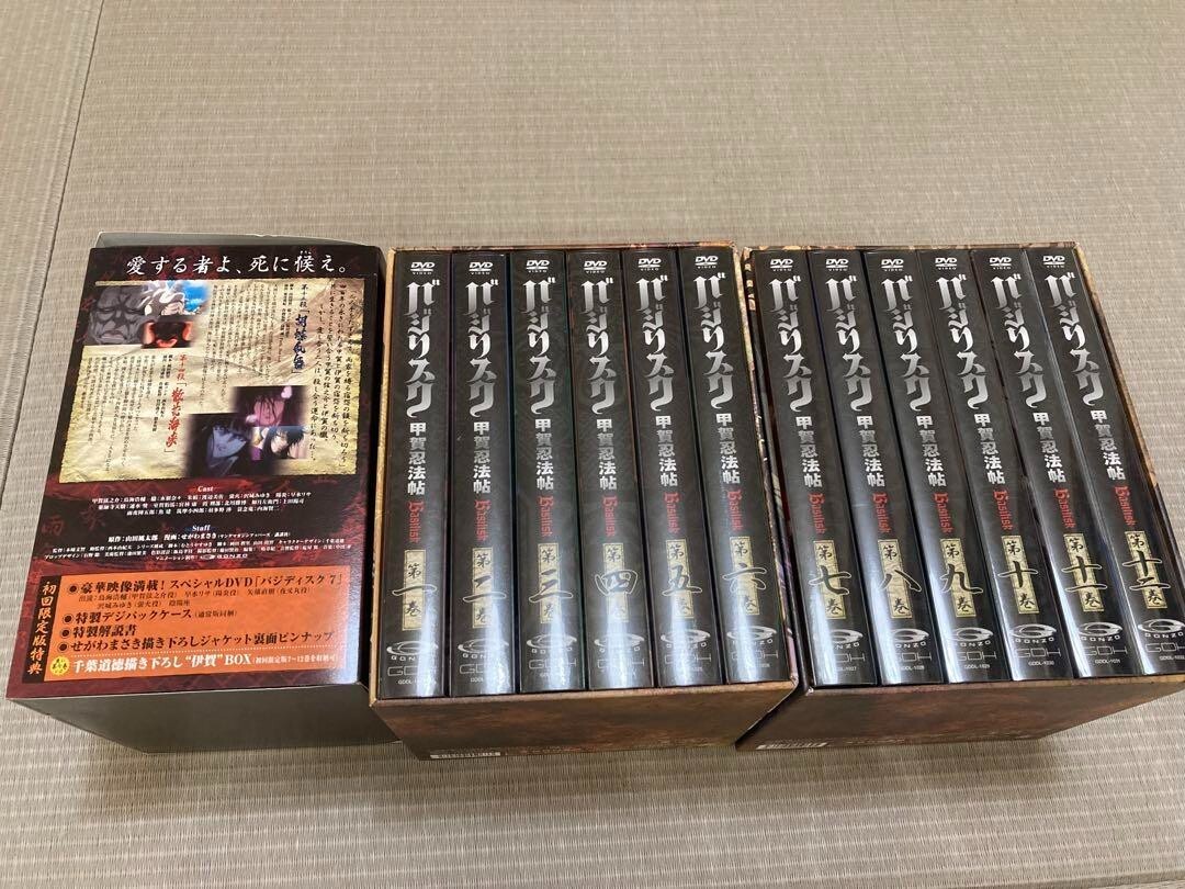 Basilisk: Kouga Ninpou Chou Complete Vol.1-12 DVD Set W/ Box