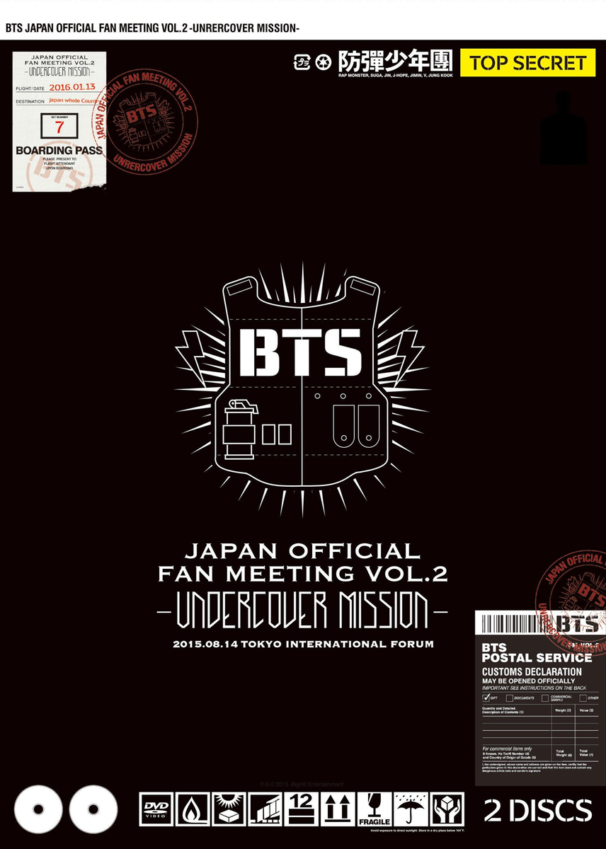 BTS Japan Official Fan Meeting Vol.2 Undercover Mission DVD