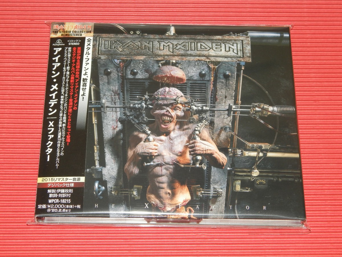 Iron Maidenアイアン・メイデン CD4セット Iron Maidenアイアン