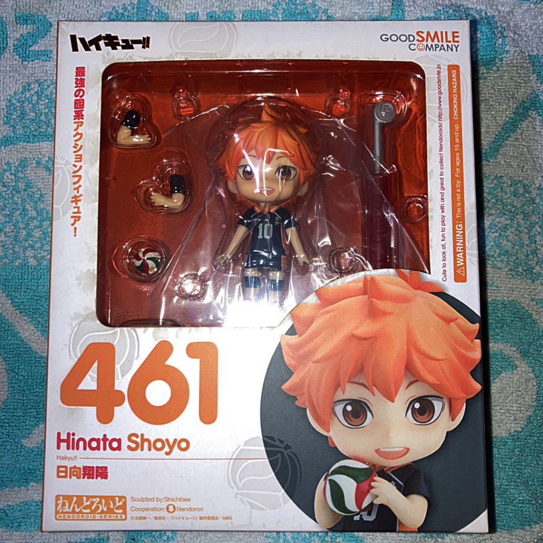 Authentic】Nendoroid 461 Haikyu !! Shoyo Hinata Figure New Free
