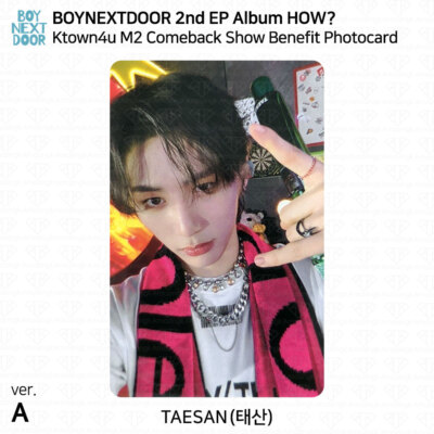 テサン BOYNEXTDOOR TARGET 限定トレカ1枚 公式 BOYNEXTDOOR テサン