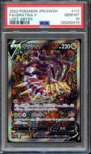 2022 ポケモン 日本語版 SWSH Lost Abyss No.111 ギラティナ V FA PSA