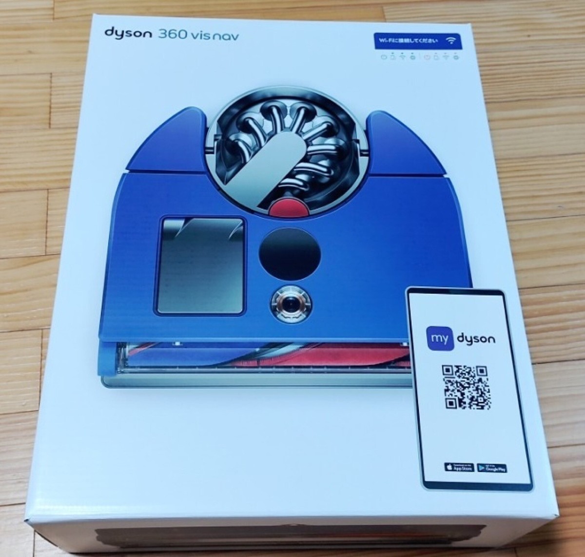 NEW Dyson 360 Vis Nav RB03 BN Robot Vacuum Cleaner RB03BN Smart