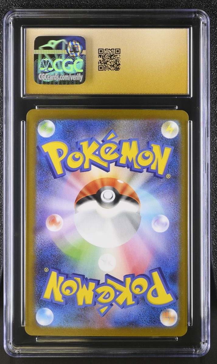 CGC 10 Pristine Zebstrika 112/086 AR Art Rare White Flare sv11W